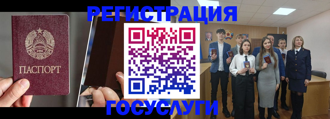 прописка в Невьянске