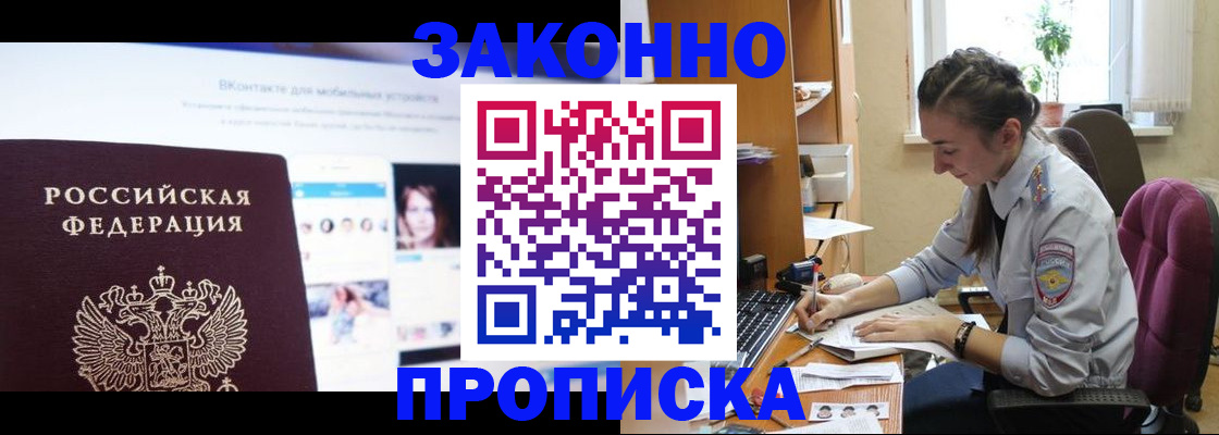 регистрация для школы в Невьянске